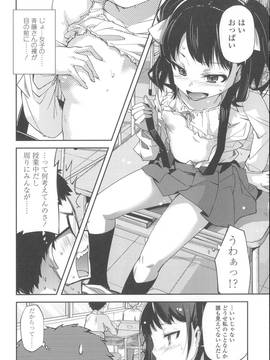 [よしの] 花色少女_019