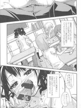 [よしの] 花色少女_026