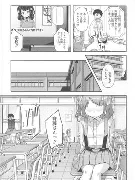 [よしの] 花色少女_028