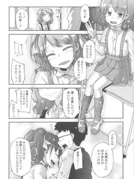[よしの] 花色少女_029