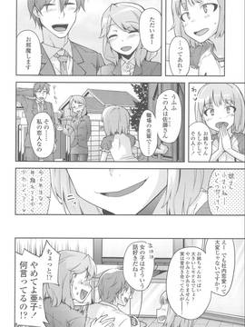 [よしの] 花色少女_039