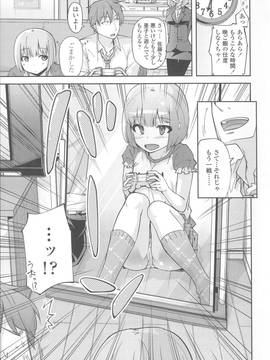 [よしの] 花色少女_040