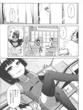 [よしの] 花色少女_074