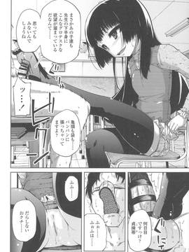 [よしの] 花色少女_075