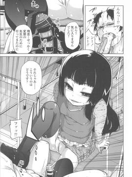 [よしの] 花色少女_078