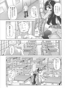 [よしの] 花色少女_082