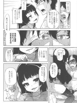 [よしの] 花色少女_083