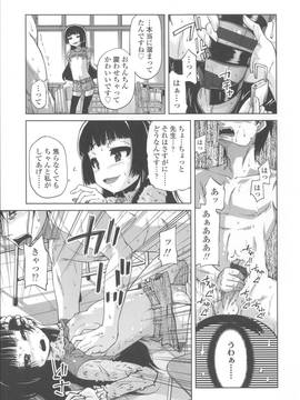 [よしの] 花色少女_084
