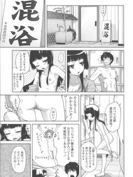 [よしの] 花色少女_114