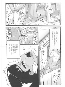 [よしの] 花色少女_134