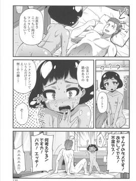 [よしの] 花色少女_142