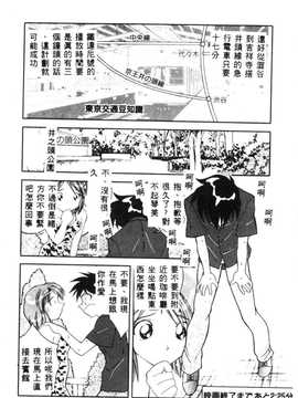 [天真楼亮一] 胜手にィソタラプト_110