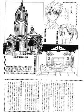 [天真楼亮一] 胜手にィソタラプト_142