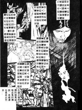[天真楼亮一] 胜手にィソタラプト_159