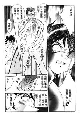 [天真楼亮一] 胜手にィソタラプト_180