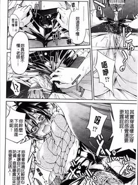 [4K掃圖組][井上よしひさ] TEACHER×TEACHER_071