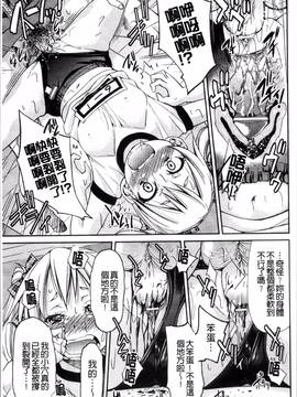 [4K掃圖組][井上よしひさ] TEACHER×TEACHER_094