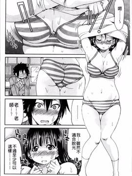 [4K掃圖組][井上よしひさ] TEACHER×TEACHER_109