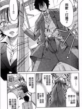 [4K掃圖組][井上よしひさ] TEACHER×TEACHER_158
