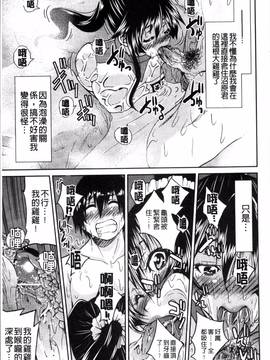 [4K掃圖組][井上よしひさ] TEACHER×TEACHER_202