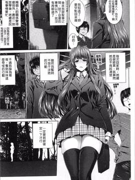 [4K掃圖組][吉田犬人] 放課後はメスの顔_136