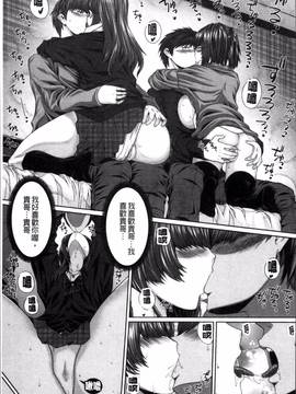 [4K掃圖組][吉田犬人] 放課後はメスの顔_213