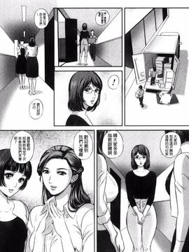 [風的工房][MON-MON] 今宵、妻が晒されて…_021