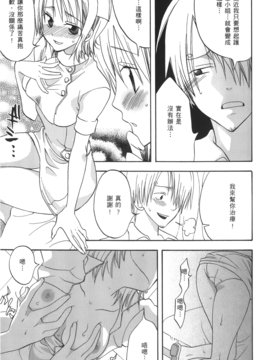 [尾間龍一郎] 海賊女王 XIII_064