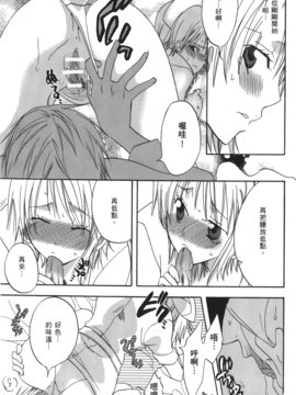 [尾間龍一郎] 海賊女王 XIII_066