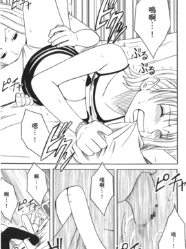 [尾間龍一郎] 海賊女王 XIII_098