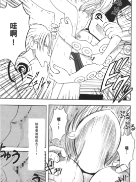 [尾間龍一郎] 海賊女王 XIII_129