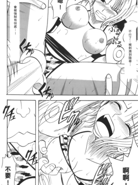 [尾間龍一郎] 海賊女王 XIII_130