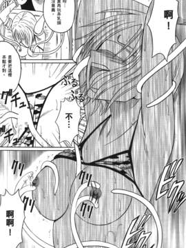 [尾間龍一郎] 海賊女王 XIII_137