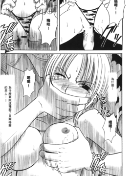 [尾間龍一郎] 海賊女王 XIII_145