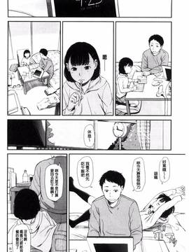 [風的工房][鬼束直] いもーてぃぶ_034