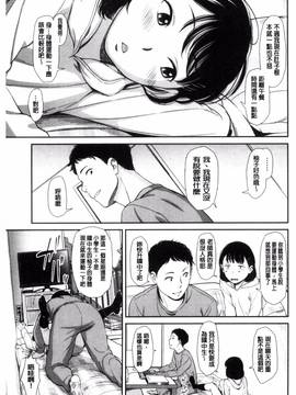 [風的工房][鬼束直] いもーてぃぶ_035