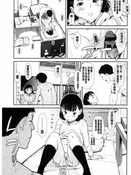 [風的工房][鬼束直] いもーてぃぶ_043