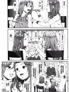 [風的工房][鬼束直] いもーてぃぶ_051