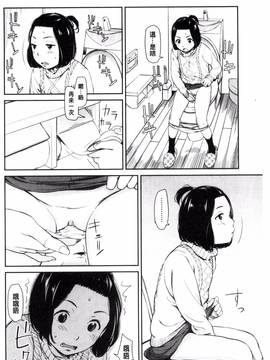 [風的工房][鬼束直] いもーてぃぶ_072