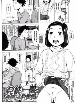 [風的工房][鬼束直] いもーてぃぶ_074