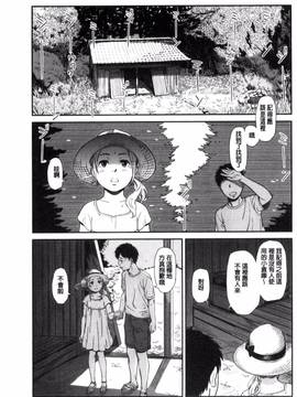 [風的工房][鬼束直] いもーてぃぶ_097