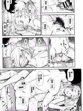 [風的工房][鬼束直] いもーてぃぶ_110