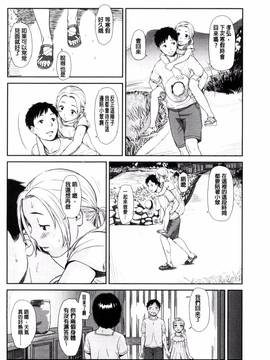 [風的工房][鬼束直] いもーてぃぶ_114