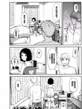 [風的工房][鬼束直] いもーてぃぶ_115