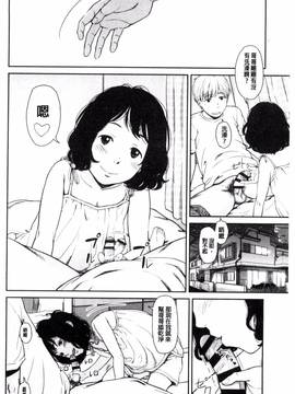 [風的工房][鬼束直] いもーてぃぶ_116