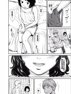 [風的工房][鬼束直] いもーてぃぶ_121