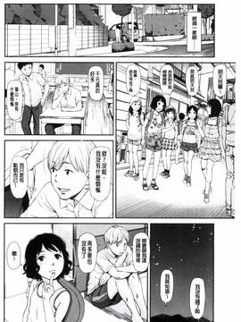 [風的工房][鬼束直] いもーてぃぶ_122