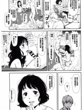 [風的工房][鬼束直] いもーてぃぶ_123