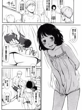 [風的工房][鬼束直] いもーてぃぶ_124