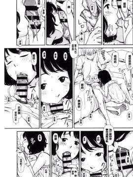 [風的工房][鬼束直] いもーてぃぶ_127